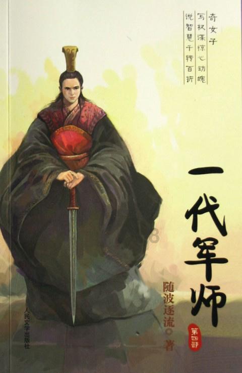 梁尚文接棒程原担任罗盛咨询大中华区负责人
